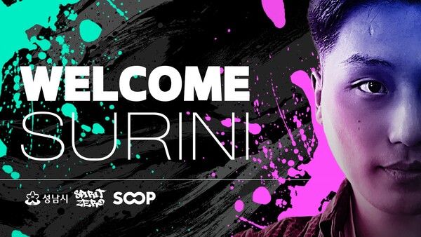 출처=팀 스피릿제로 공식 SNS