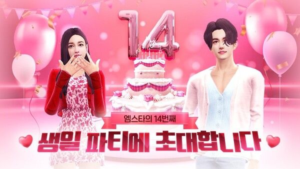 사진=밸로프 제공