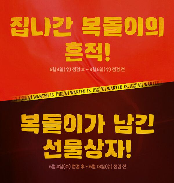 ▲사진 출처=소프톤엔터테인먼트