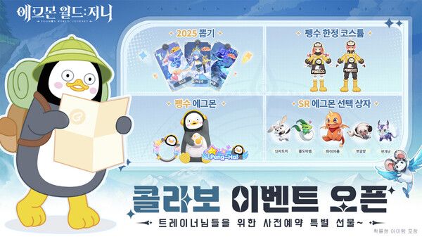 ▲사진 출처=아폴로 테크톨로지