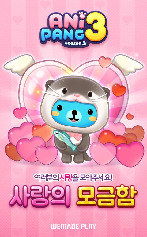 ▲사진 출처=위메이드 플레이