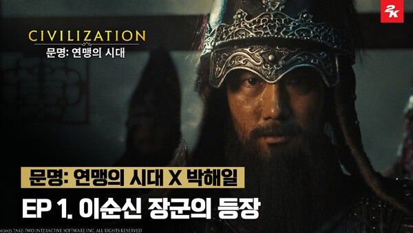 ▲사진 출처=2K