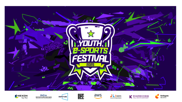 ▲사진 출처=스마일게이트 희망스튜디오