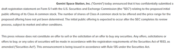 제미니는 최근 기업공개를 위한 ‘등록 신고서’ 초안을 미국 증권거래위원회(SEC)에 제출했다(사진=제미니)