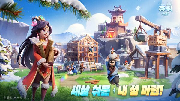 제공=에비스타게임