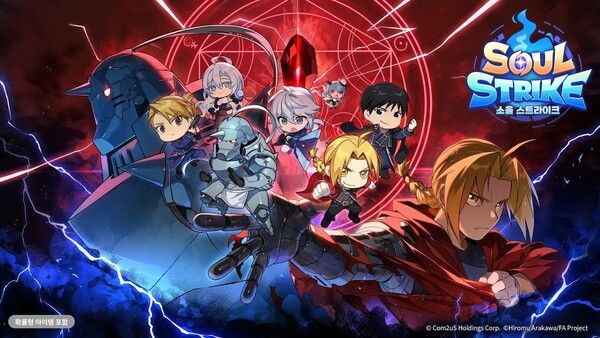 사진=컴투스홀딩스 제공