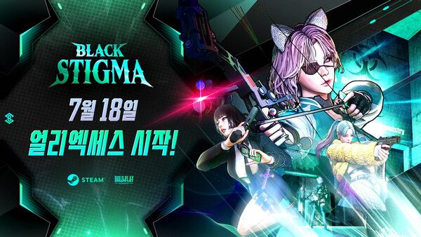 사진=볼드플레이게임즈 제공