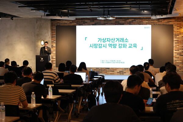 제공=디지털자산거래소공동협의체