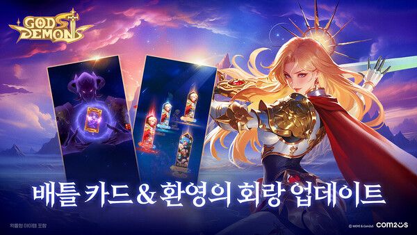 ▲사진 출처=컴투스