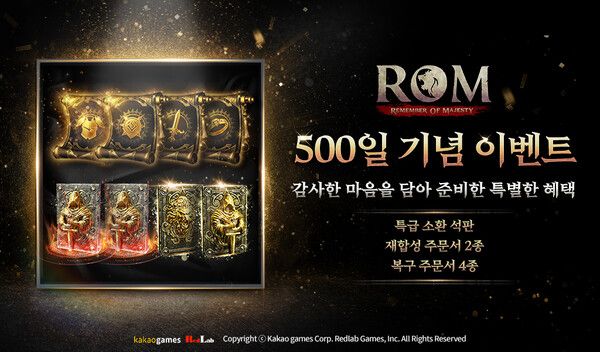 ▲사진 출처=레트랩게임즈