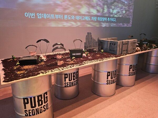 사진=경향게임스