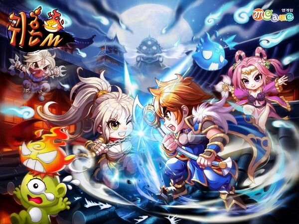 ▲사진 출처=엠게임