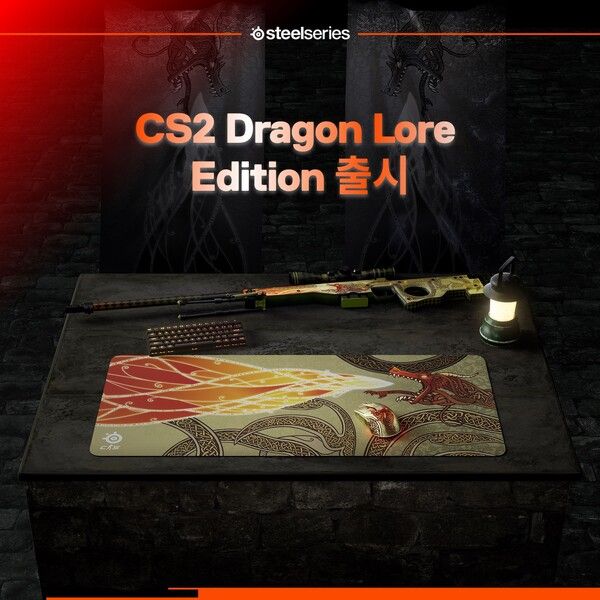 제공=스틸시리즈