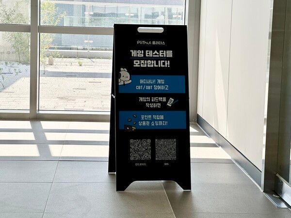 ▲ 게임 스튜디오. 사진=경향게임스