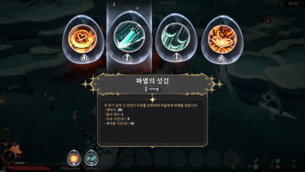 ▲ 장르의 가장 큰 특징인 단기적 성장 요소에서는 작중 다양한 천사들의 스킬을 선택 및 성장시키는 방식으로 구성됐다