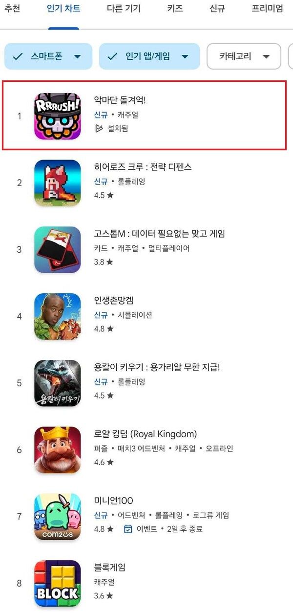 제공=위메이드맥스