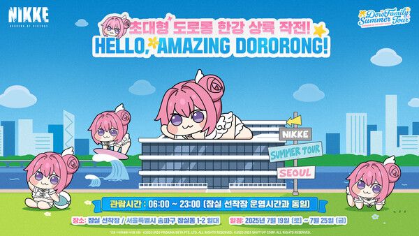 사진=시프트업 ‘승리의 여신: 니케’ 공식 X