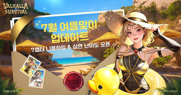 제공=라이온하트 스튜디오