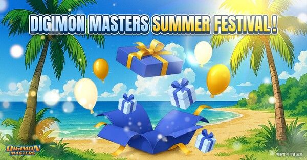 제공=무브 인터랙티브