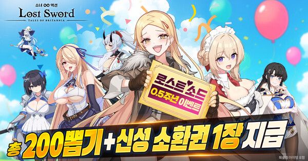 ▲사진 출처=위메이드 맥스