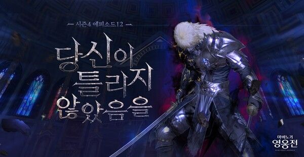 ▲사진 출처=넥슨