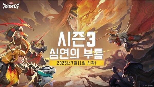 사진=넷이즈게임즈 제공