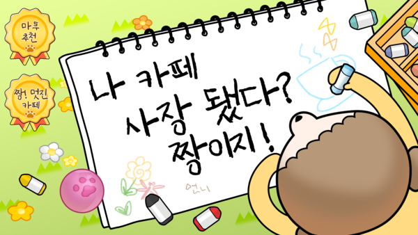 사진=넥스쳐 제공