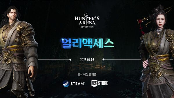 사진=메가링크 제공