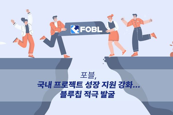 제공=포블