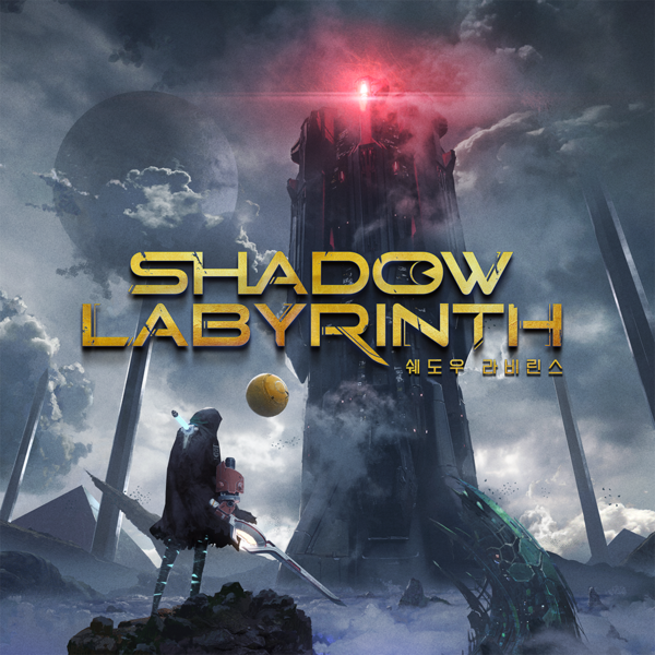 (사진='쉐도우 라비린스'. 제공=반다이남코코리아)
