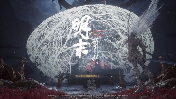 ▲명말의 인트로 화면, 게임 진행도에 따라 변경된다