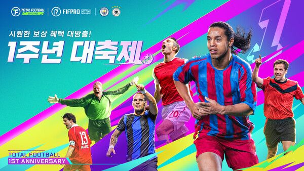 ▲사진 출처=갈라 스포츠