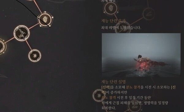 ▲분노 참격 하나로 엔딩을 볼 수 있다