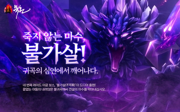 사진=게임리서치 제공