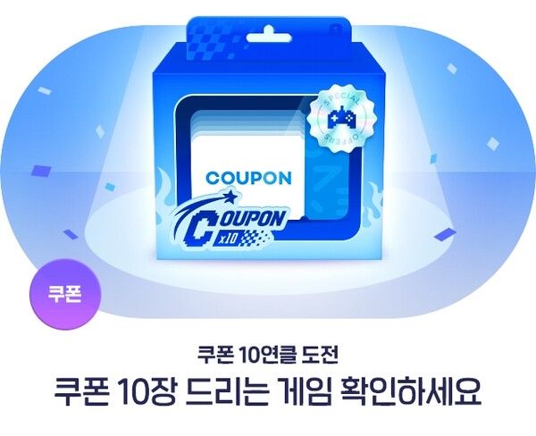 사진=원스토어 제공