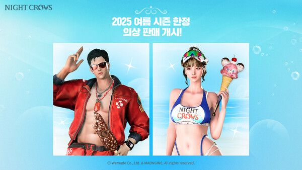 ▲사진 출처=위메이드