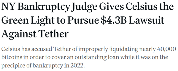 ‘테더’ 스테이블코인 발행사인 테더가 과거 협력사 소유 비트코인 매도 관련 손해배상 법적 다툼에 휘말릴 전망이다(사진=코인데스크)