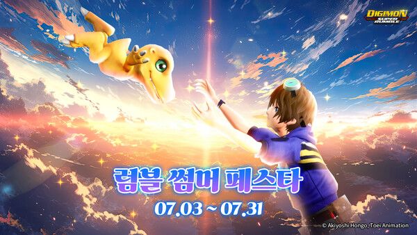 ▲사진 출처=무브인터렉티브