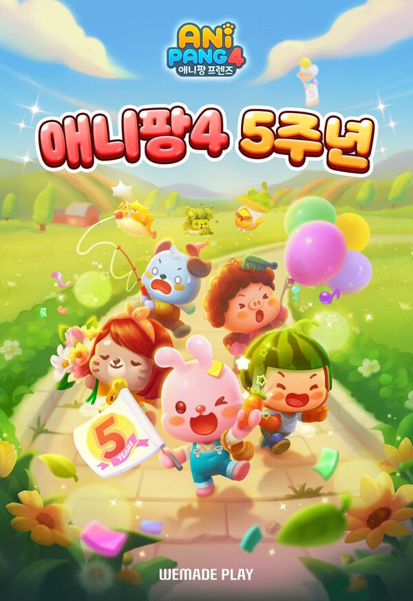 ▲사진 출처=위메이드 플레이