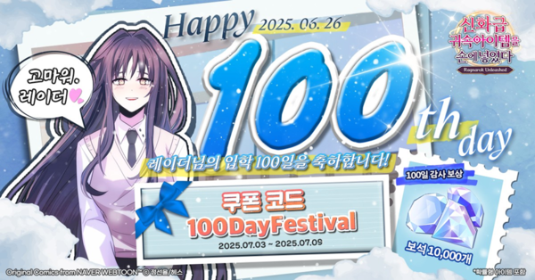 ▲사진 출처=스튜디오리코