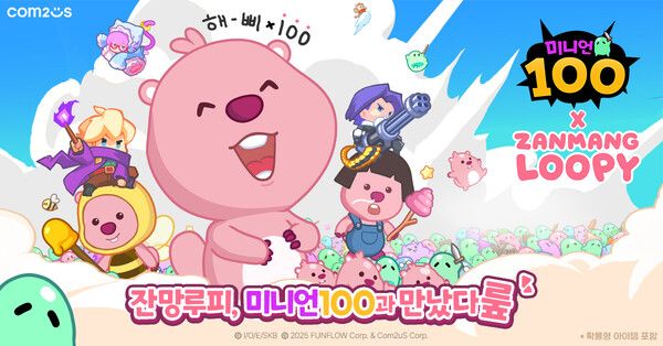 사진=컴투스 제공