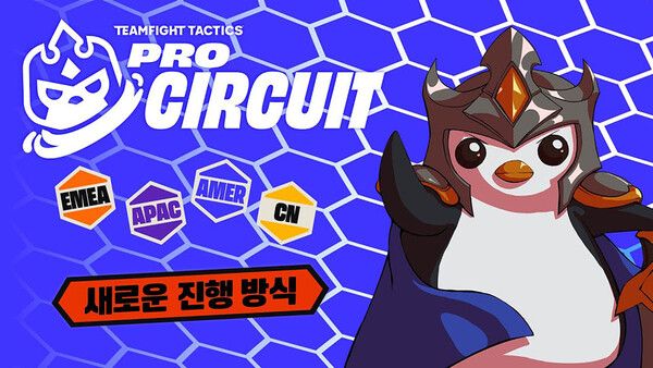 ▲사진 출처=라이엇게임즈
