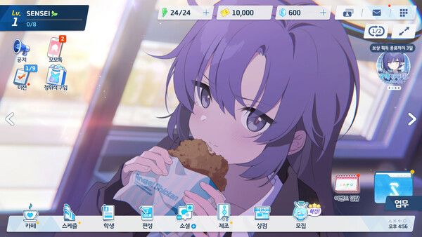 ▲&nbsp;‘블루 아카이브’ 스팀 버전