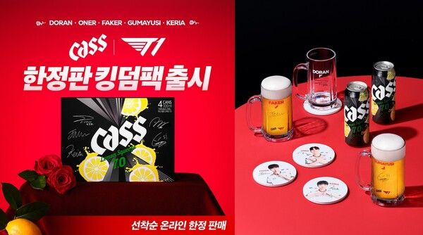 제공=오비맥주