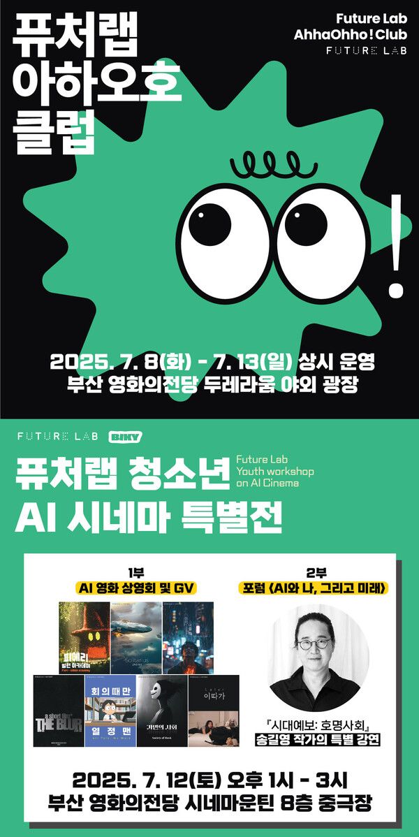 제공=스마일게이트