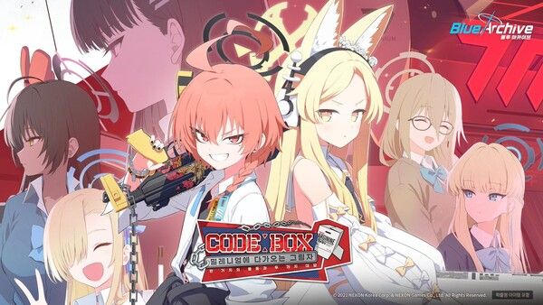 사진=넥슨&nbsp;‘블루 아카이브’ 공식 X