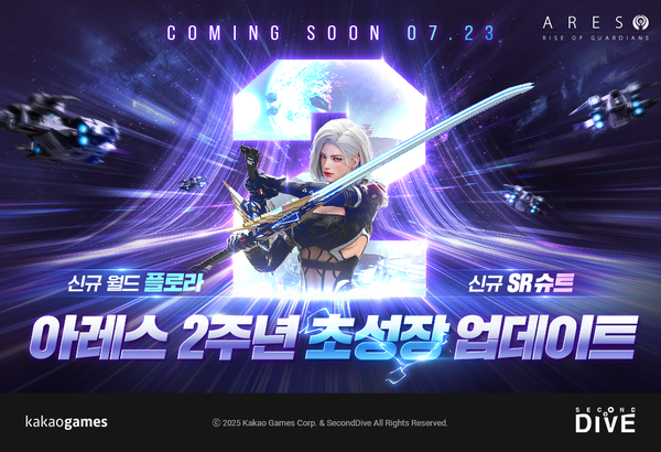 제공=카카오게임즈