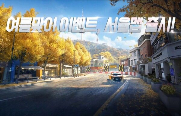 제공=넷이즈게임즈