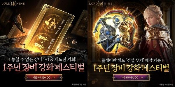 제공=스마일게이트