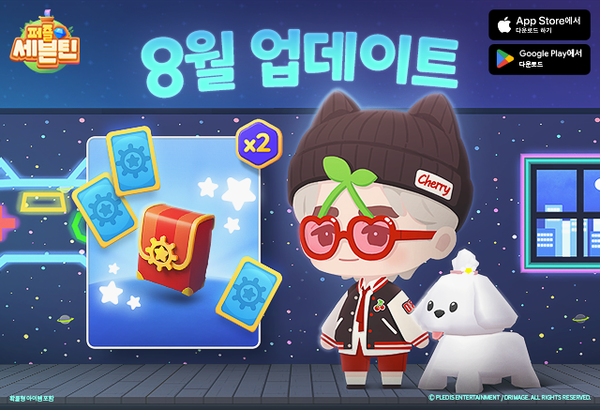 ▲사진 출처=드림에이지